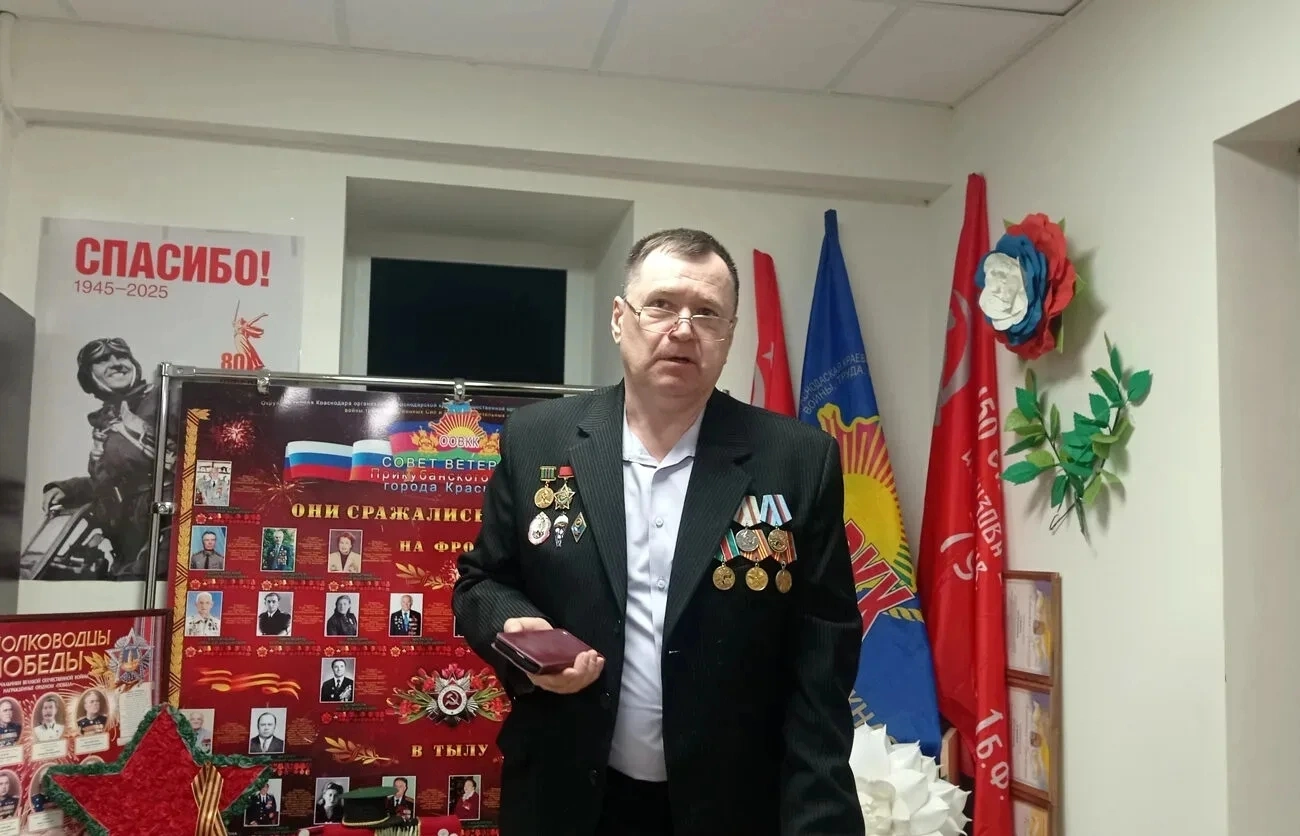 Слайд 2