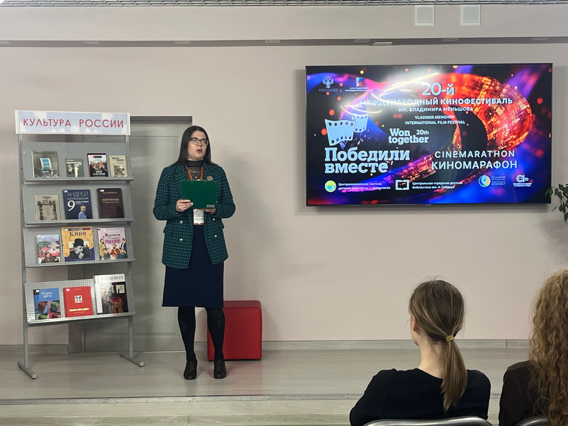 Слайд 6