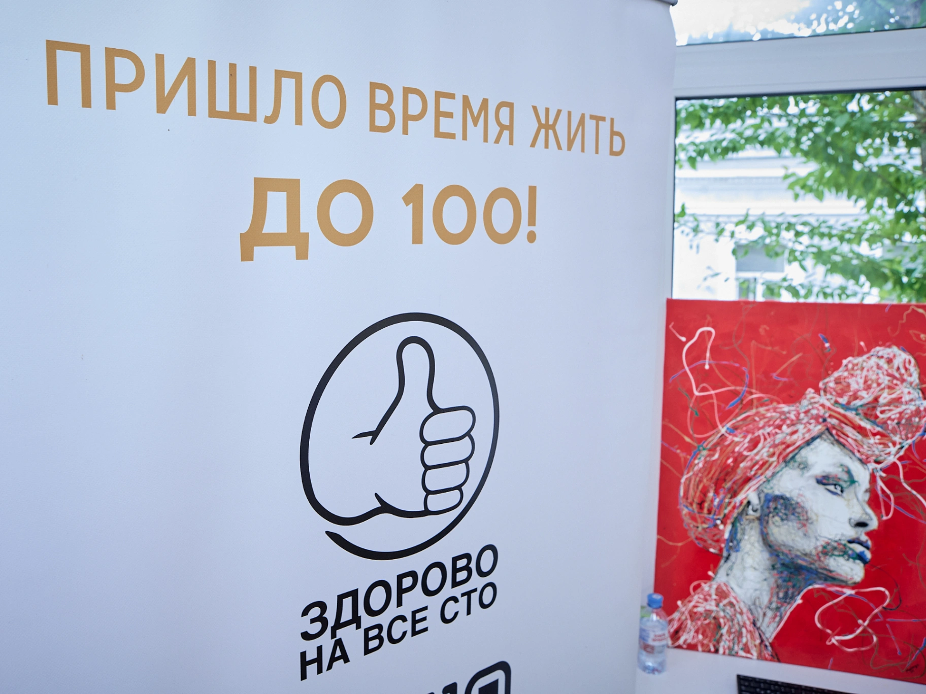 Россия и Китай объединяют усилия: объявлена программа фестиваля «Здорово на все сто» и международного форума «Во благо», которые пройдут на ВДНХ 14-16 августа