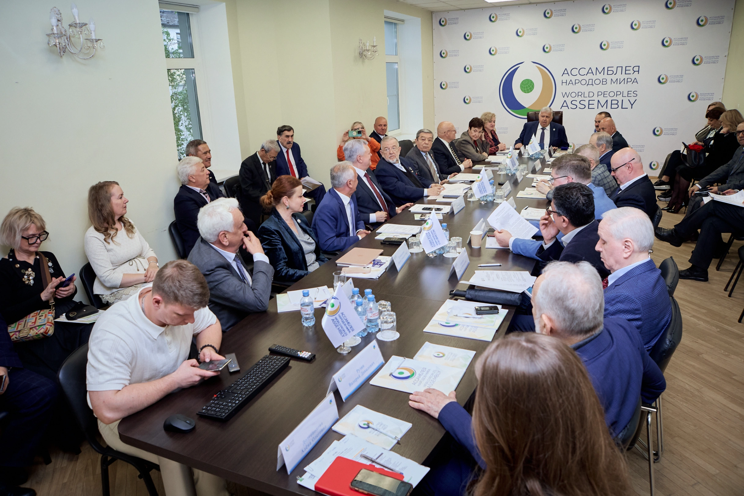 Expanded meeting of the Supreme Advisory Council discussed Preparations for the 10th anniversary of the World Peoples Assembly