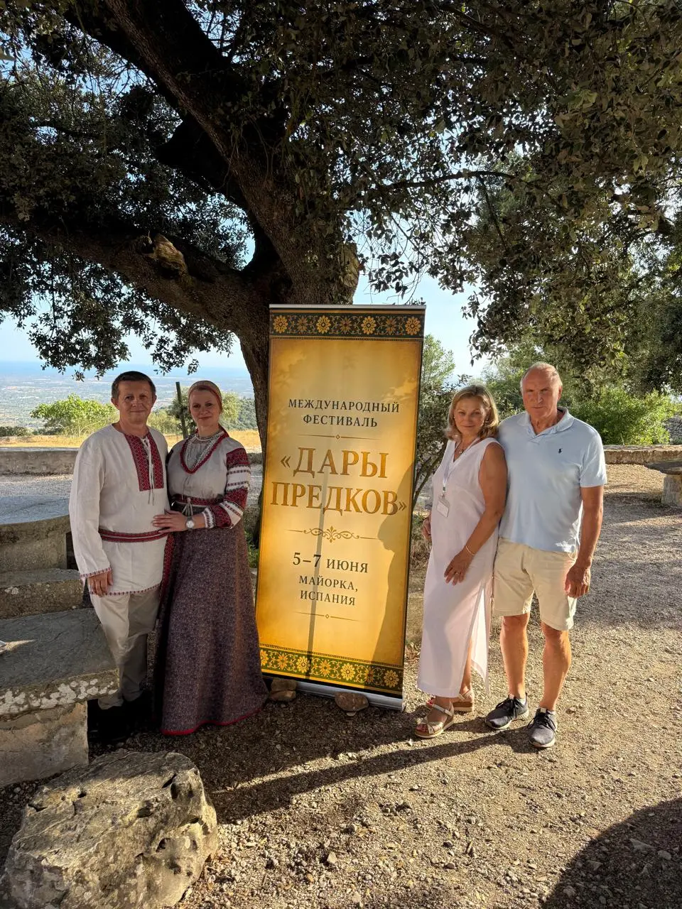 Majorca hosted the Festival of Ancestral Culture "Gifts from the Ancestors"