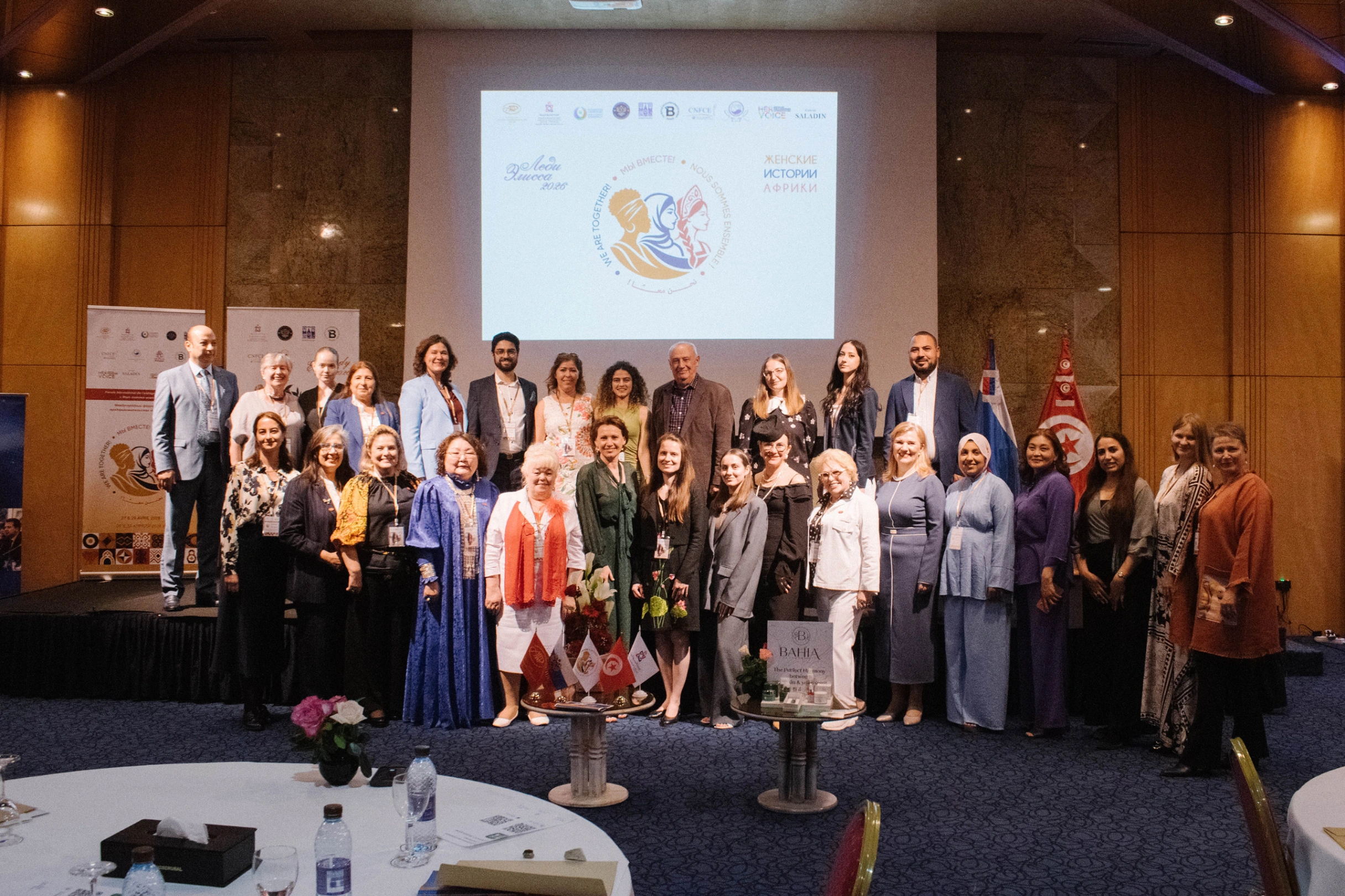 The International Project "We are Together!" summed up the Outcomes