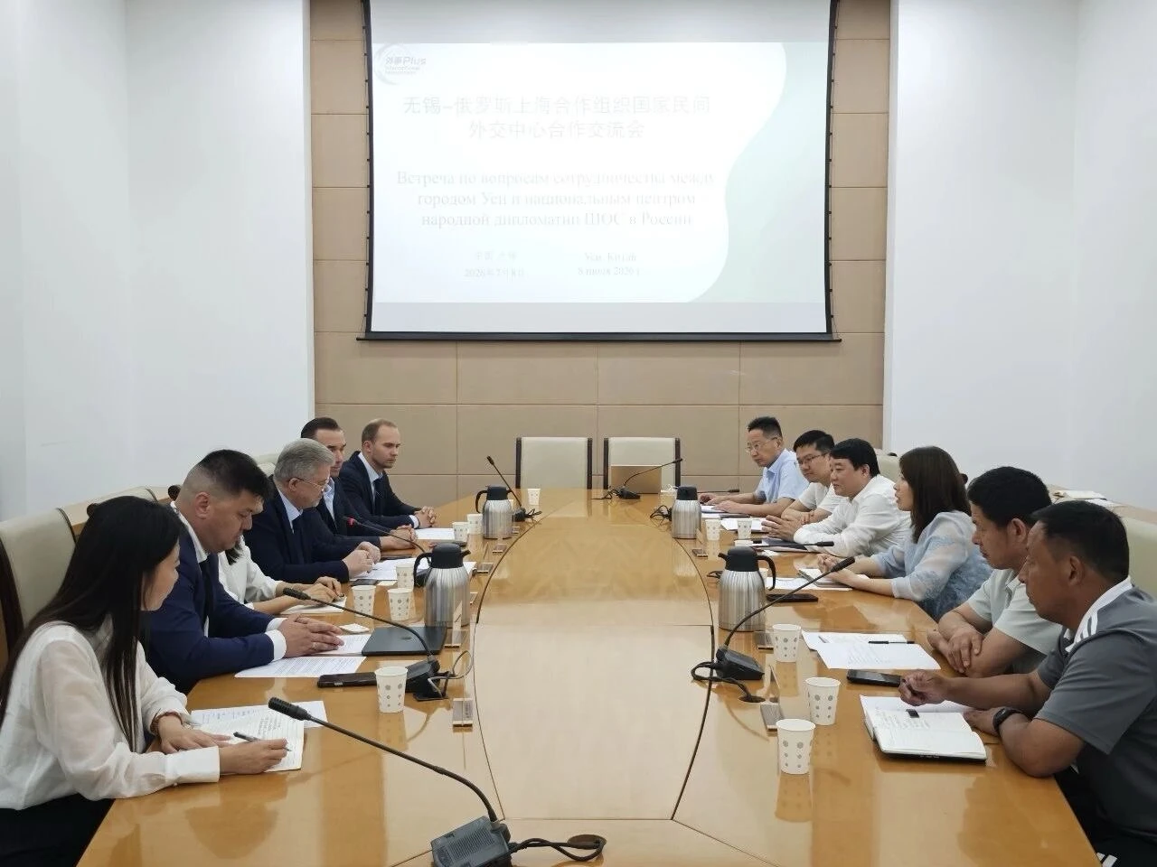 Делегация Национального центра народной дипломатии ШОС посетила Уси с официальным визитом