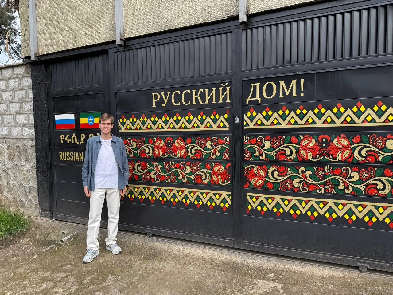 Слайд 6