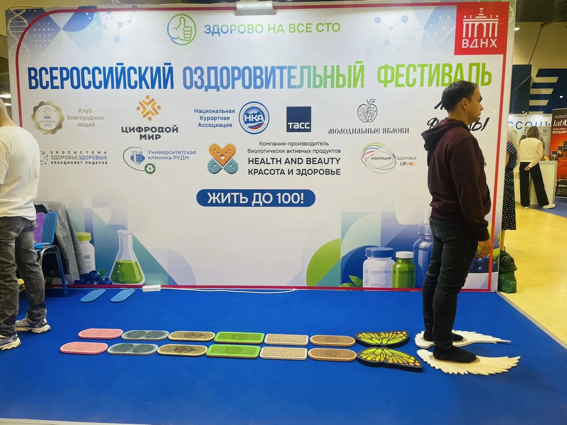 Слайд 4
