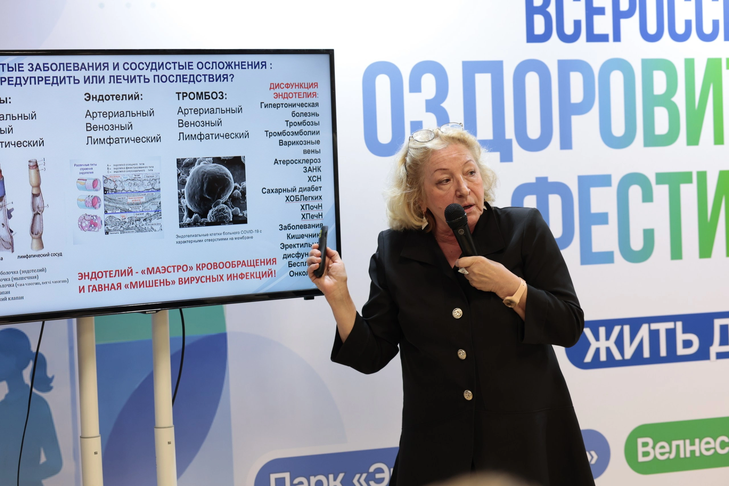 Слайд 6
