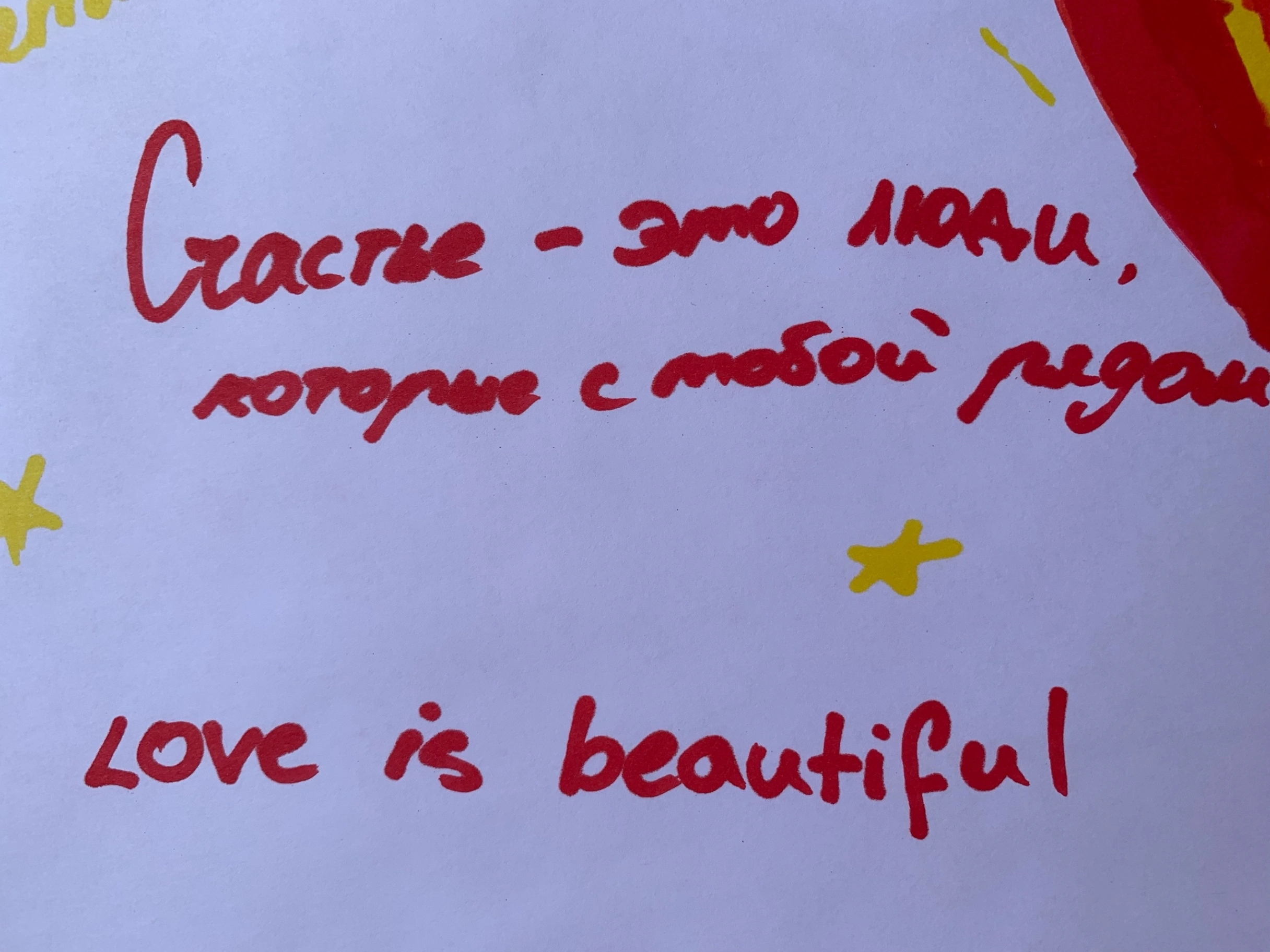 Слайд 4