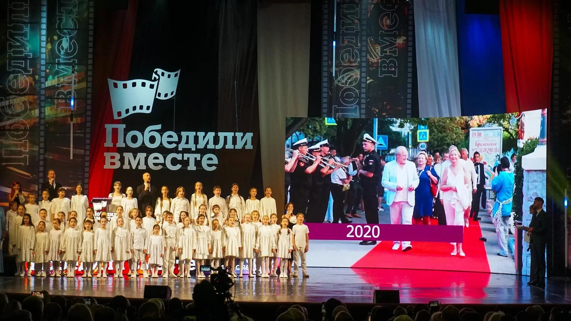 XXI Международный кинофестиваль «Победили вместе» имени Владимира Меньшова пройдёт в Москве и Сочи с 14 по 24 сентября
