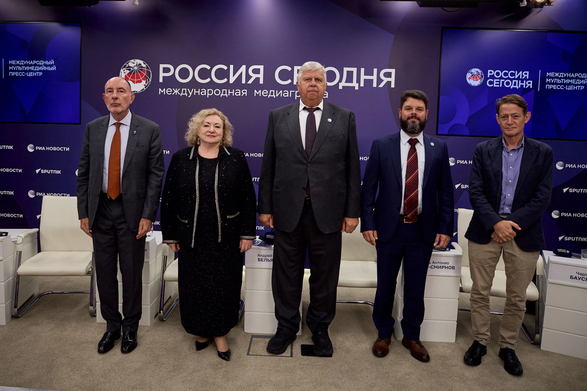Слайд 2