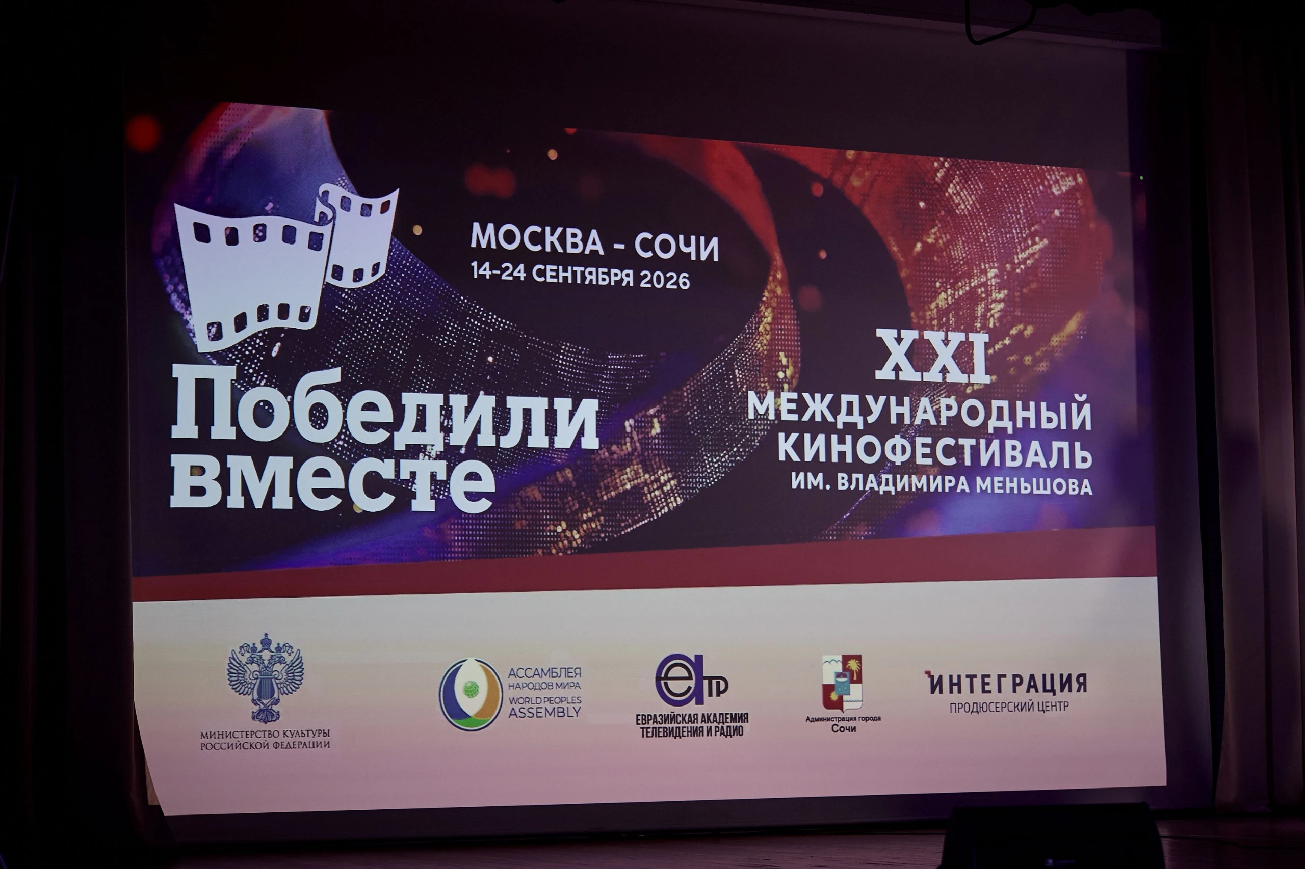 Слайд 3