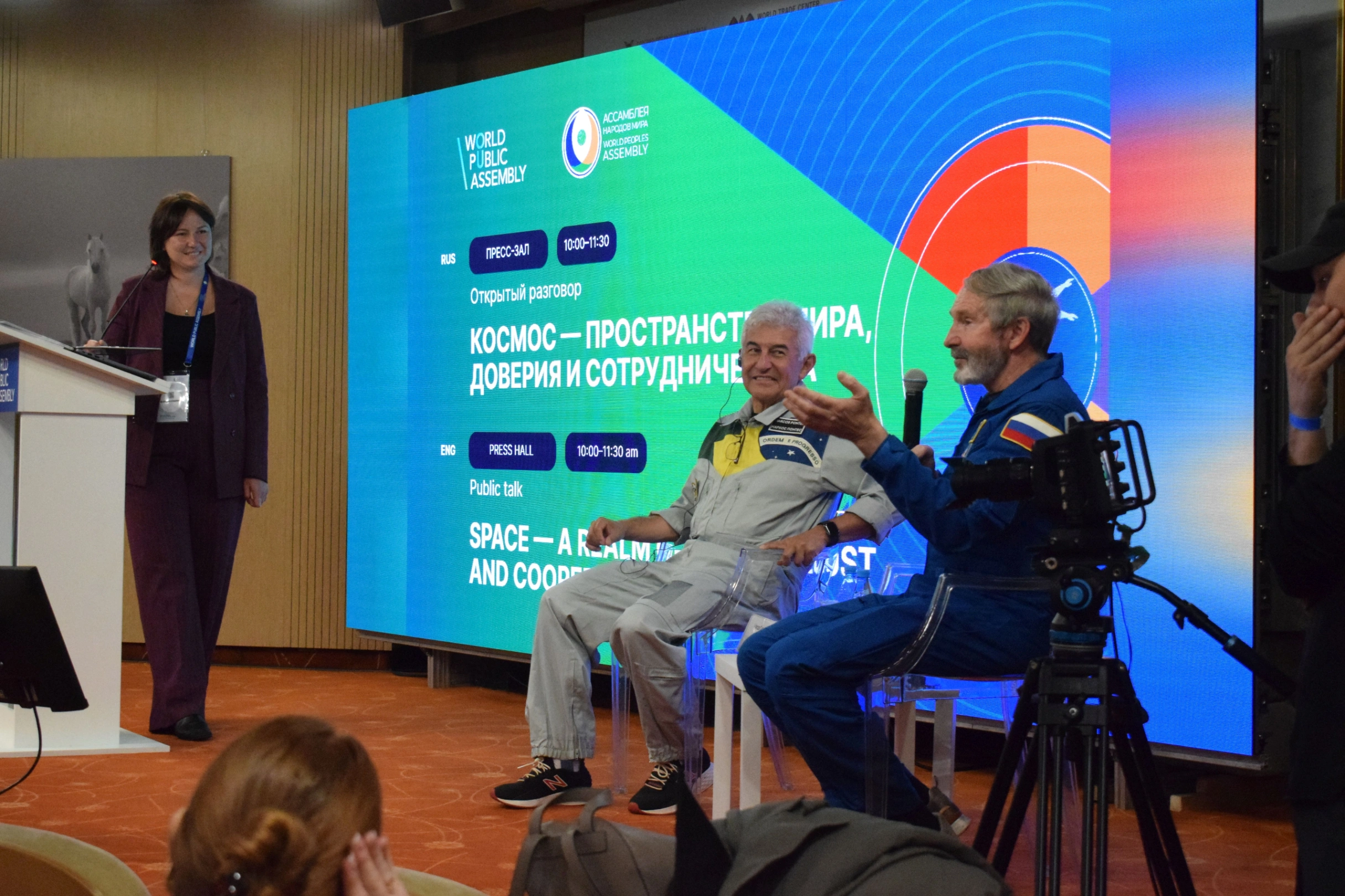 Слайд 5