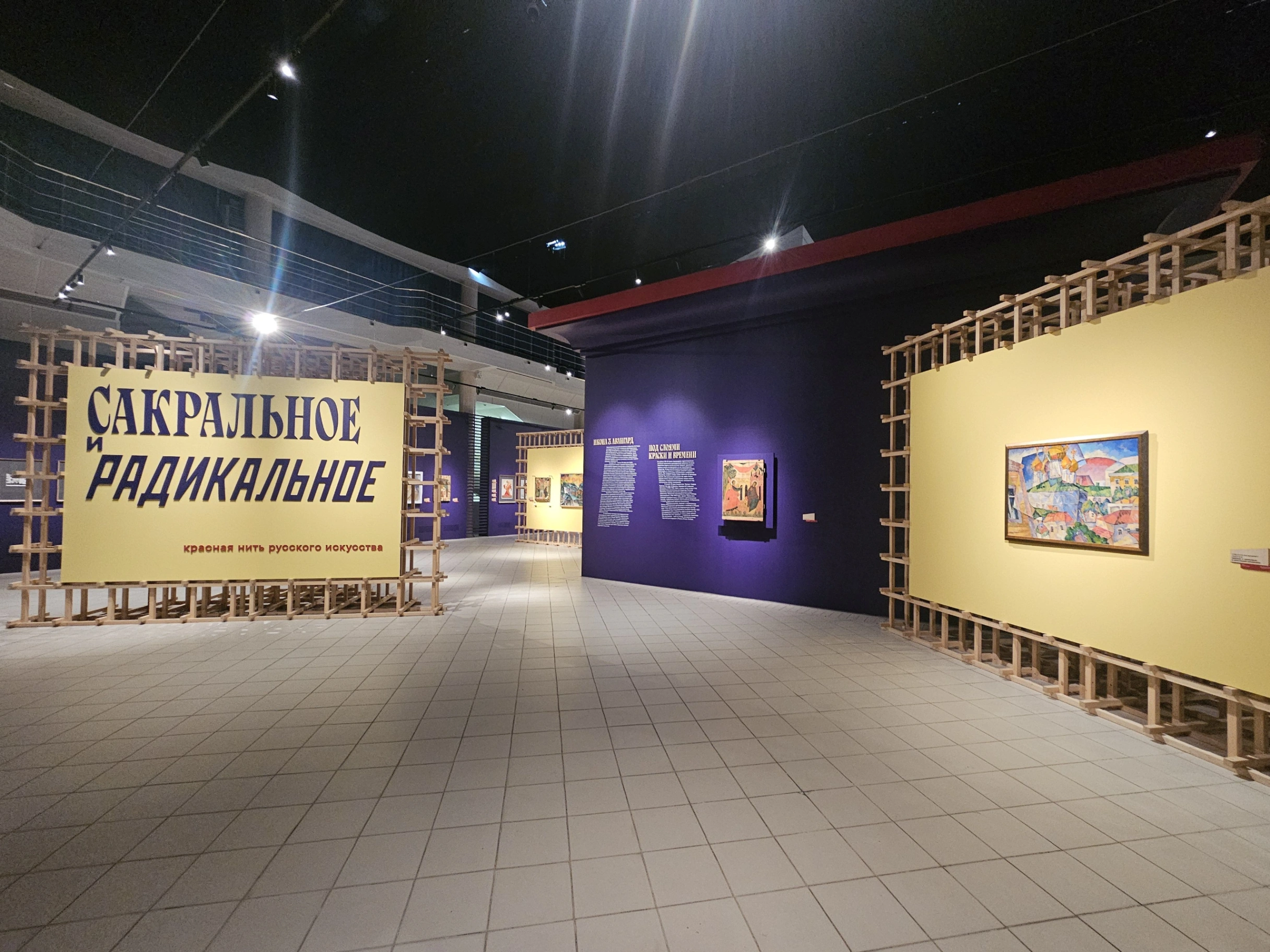 Слайд 6