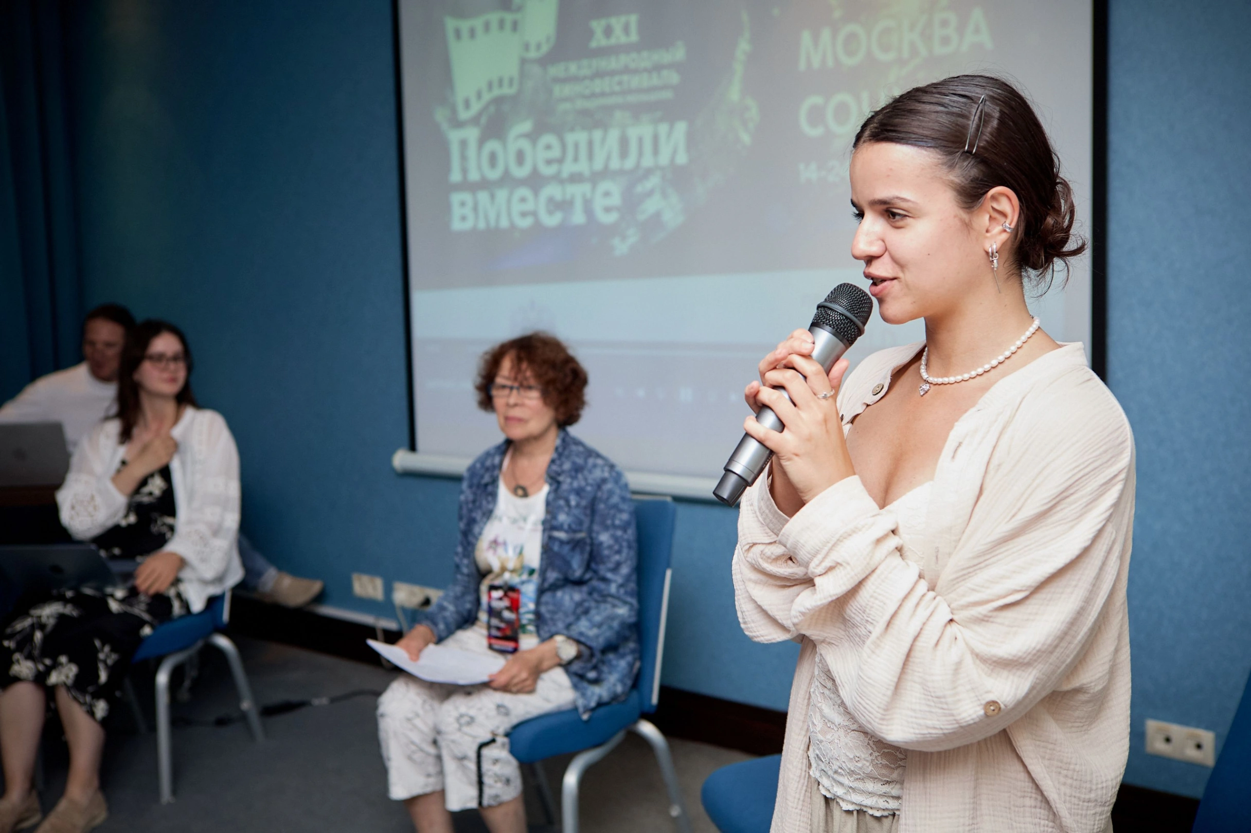 Слайд 3