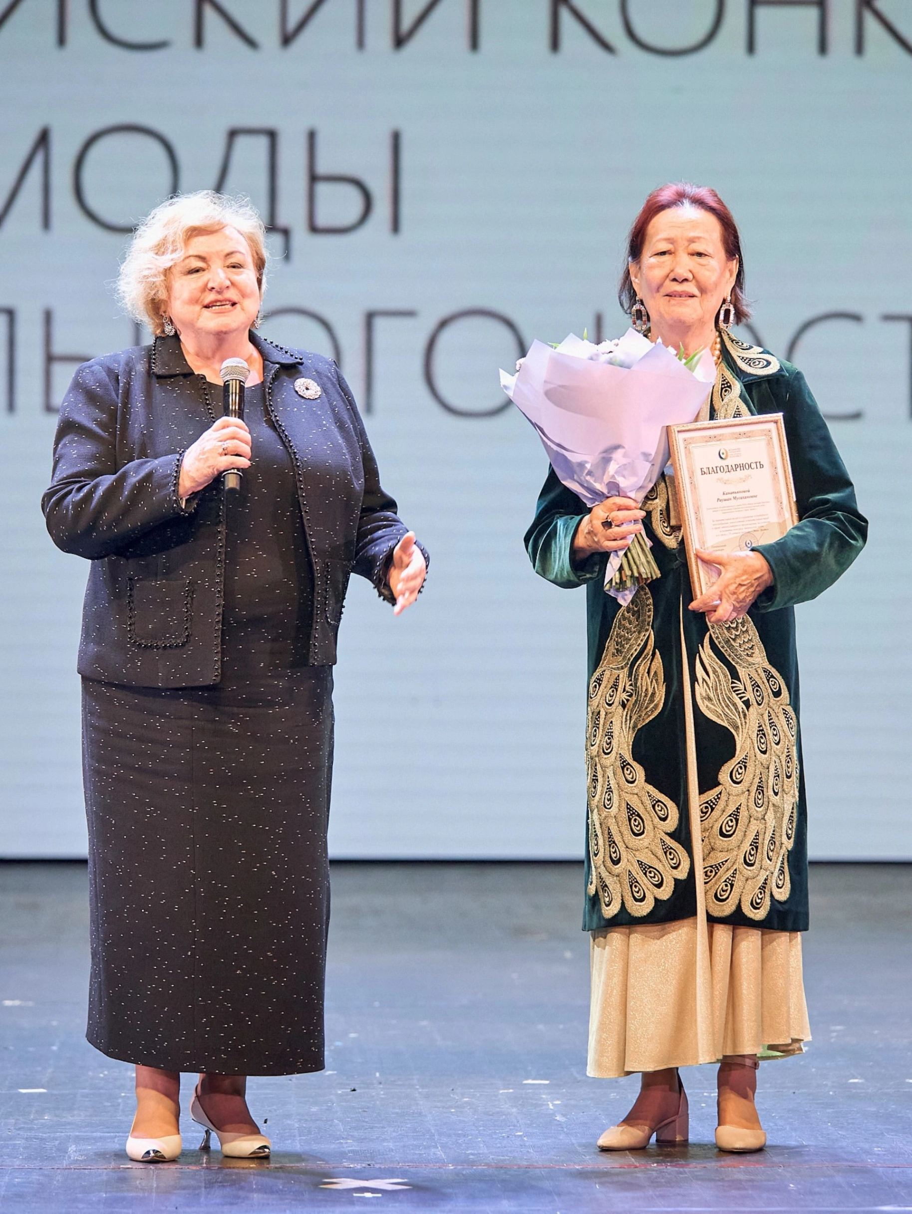 Слайд 3