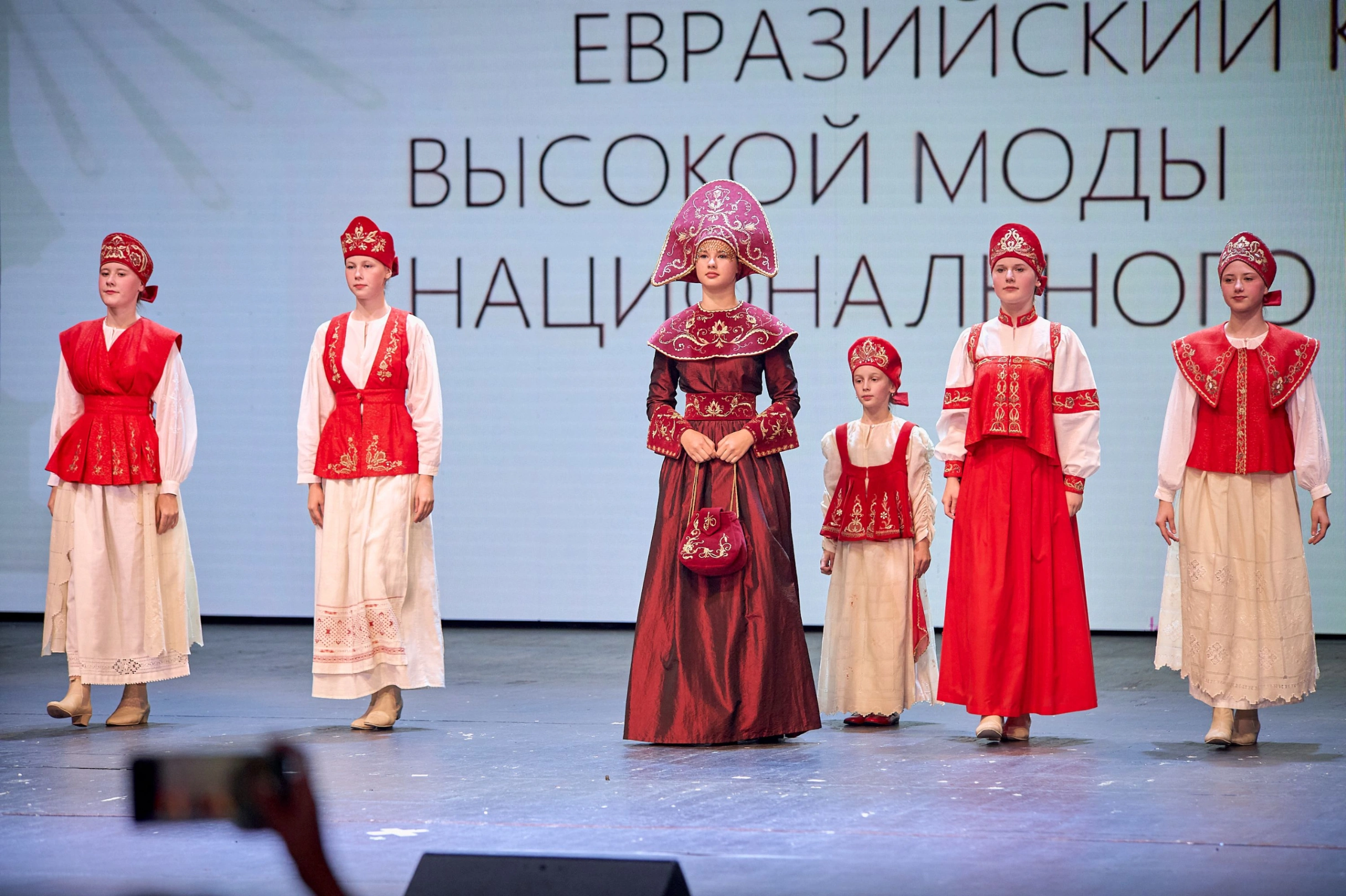 Slide 8