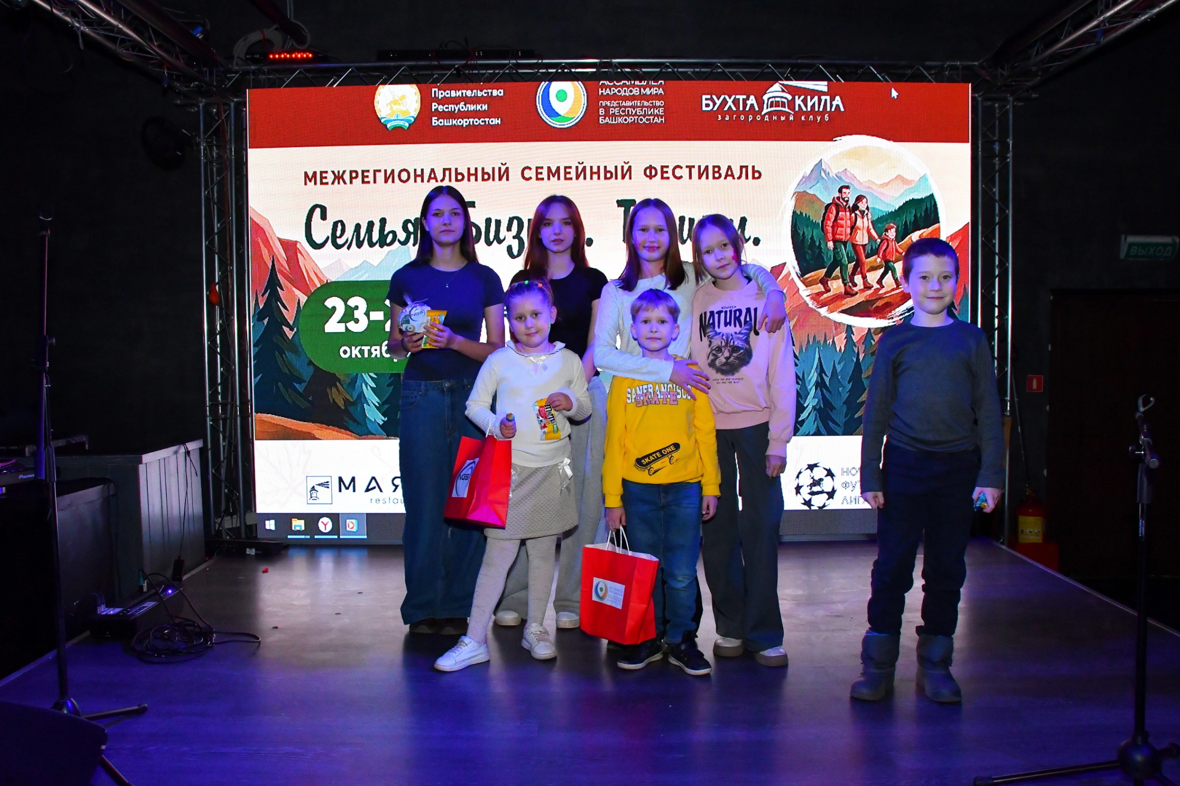 Слайд 3