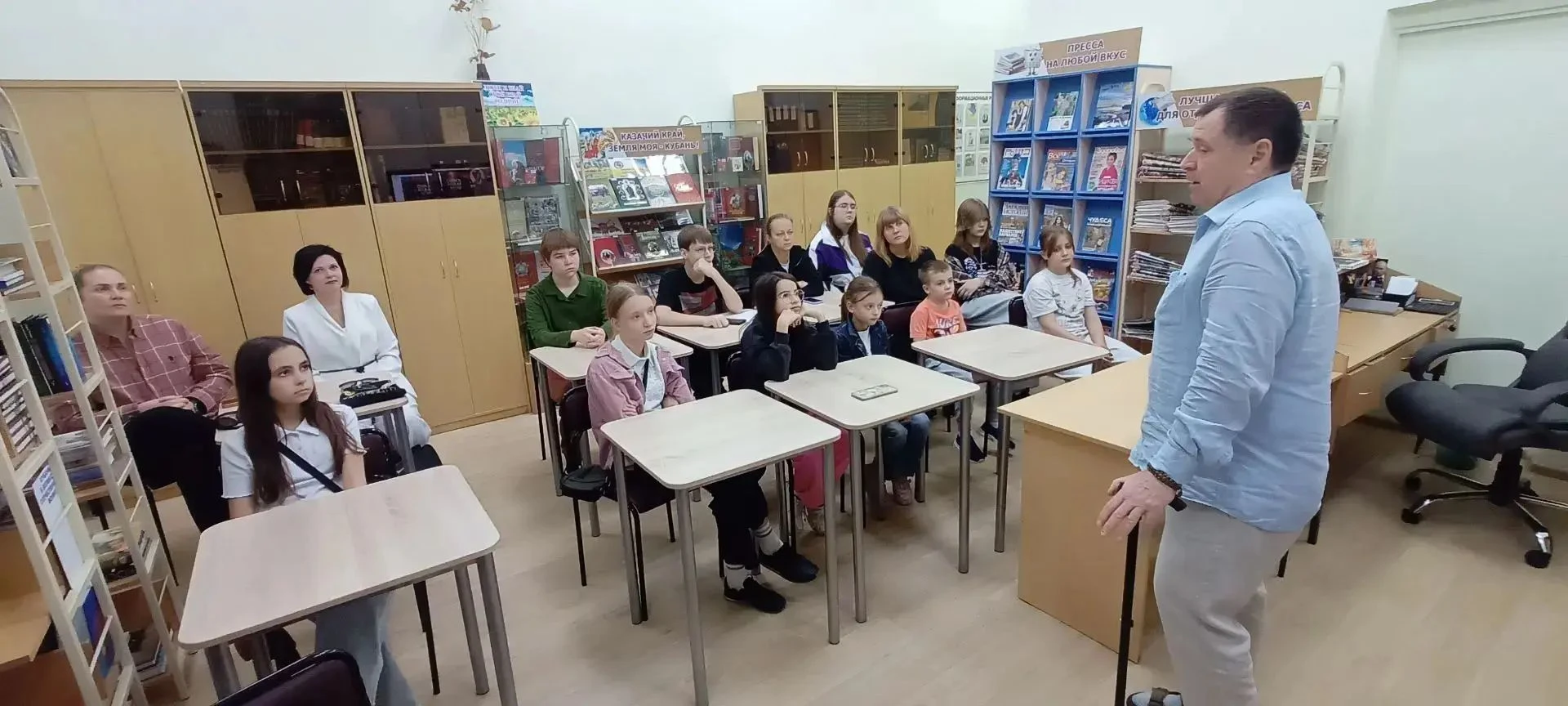 Слайд 3