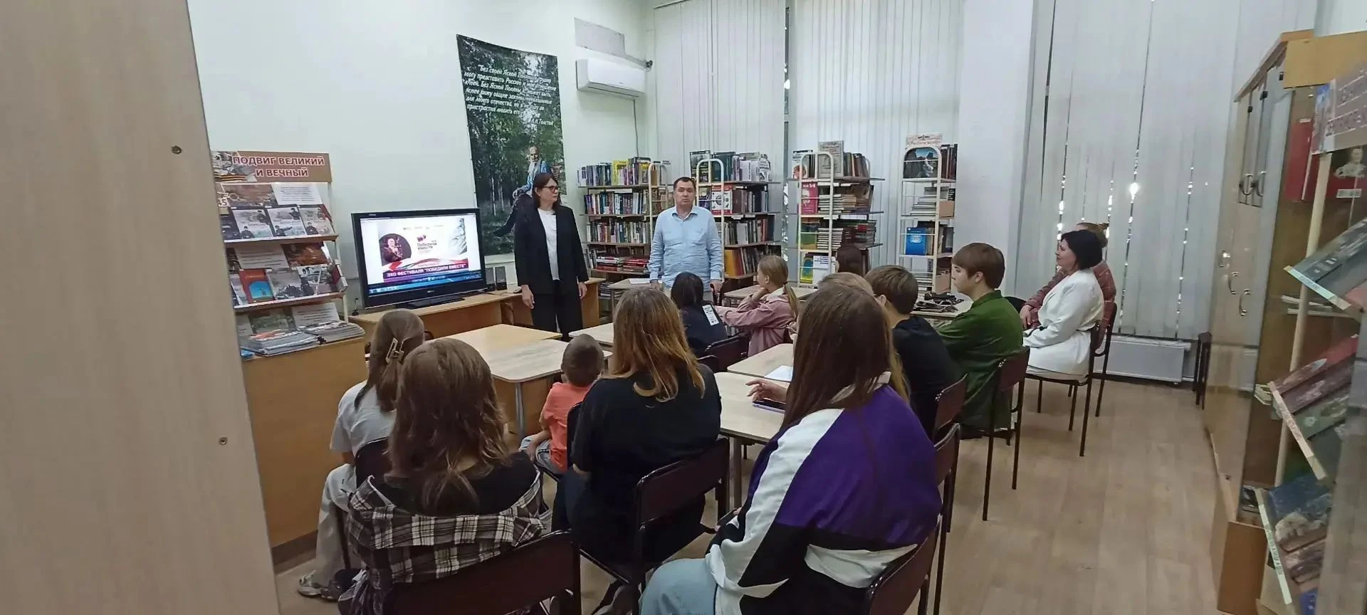 Слайд 2