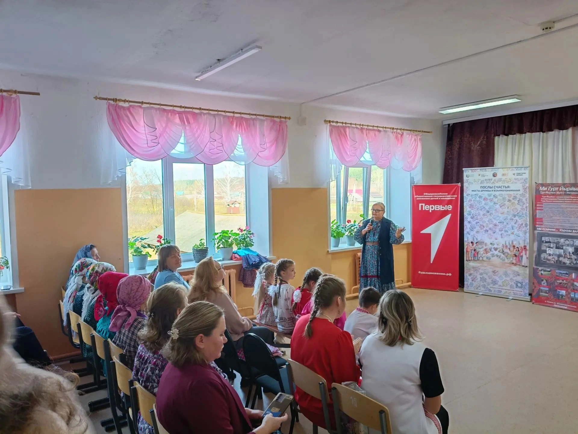 Слайд 3