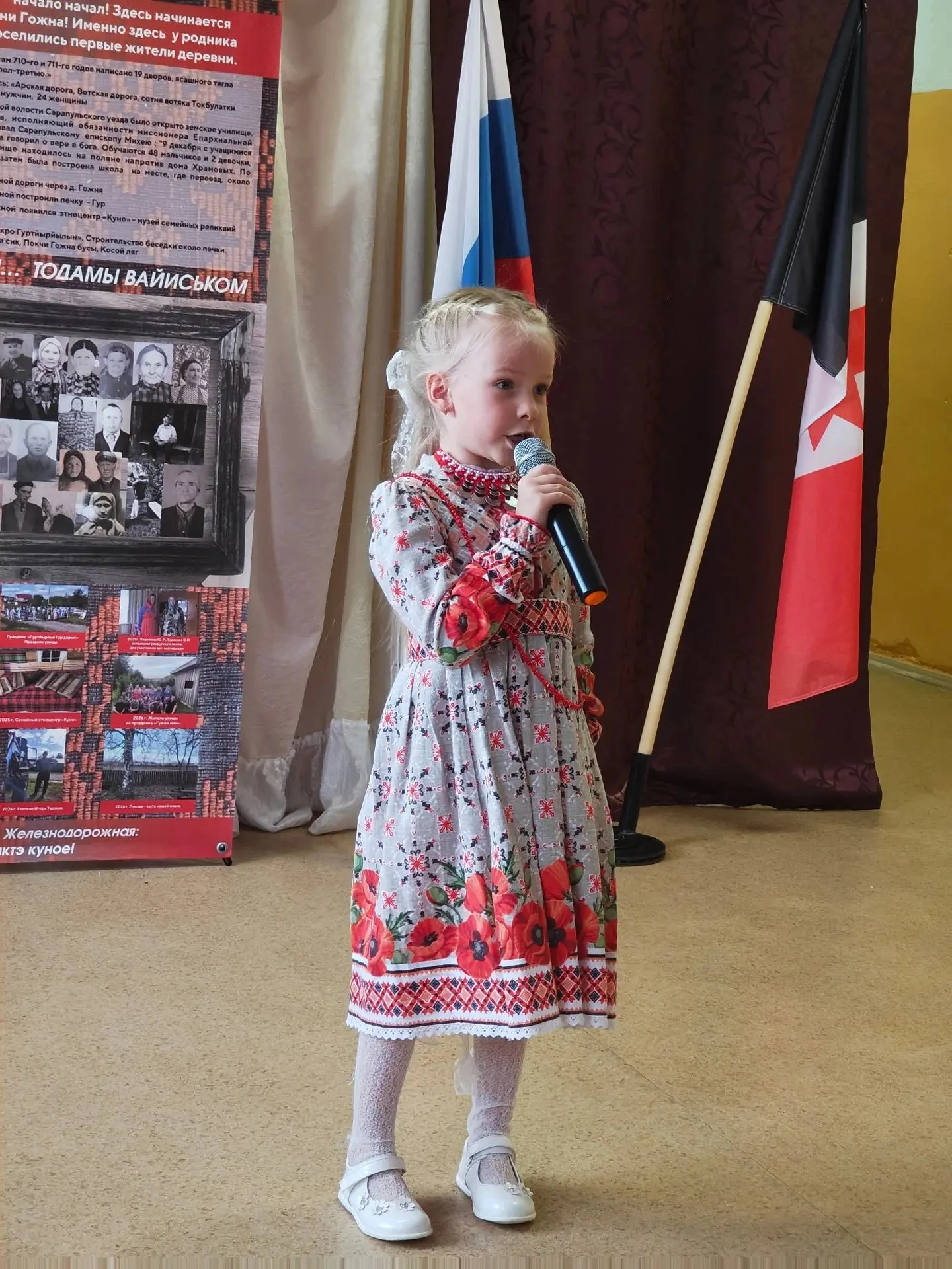 Слайд 7
