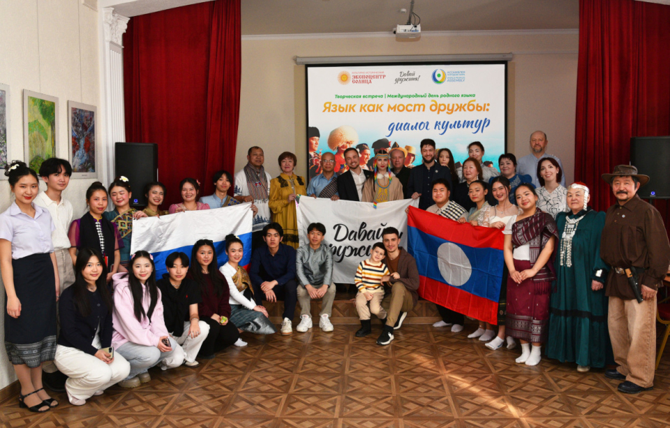 Representatives of 12 Countries celebrated the International Mother Language Day. Creative Meeting "Language as a Bridge of Friendship: Dialogue of Cultures"