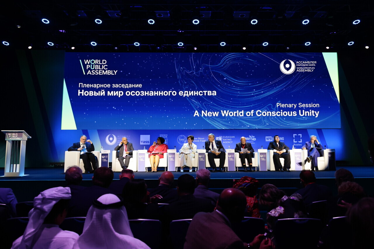 Всемирный Общественный Саммит