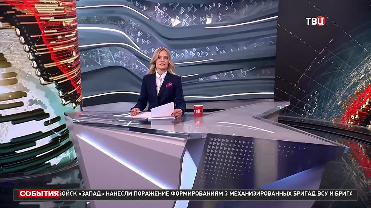Репортаж телеканала ТВЦ